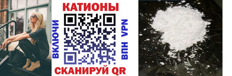 Магазины продажи наркотиков Симферополь KRAKEN ONION  Псилоцибиновые грибы  Меф мяу мяу  КОКАИН  Марихуана 