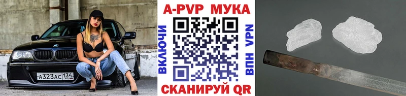 Alpha PVP СК КРИС Симферополь