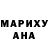 АМФЕТАМИН Розовый Gosha Misiura