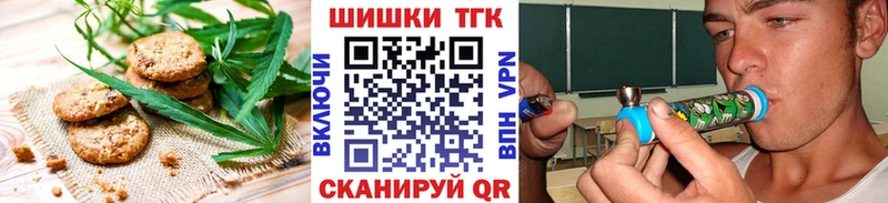 Cannafood конопля  Симферополь 