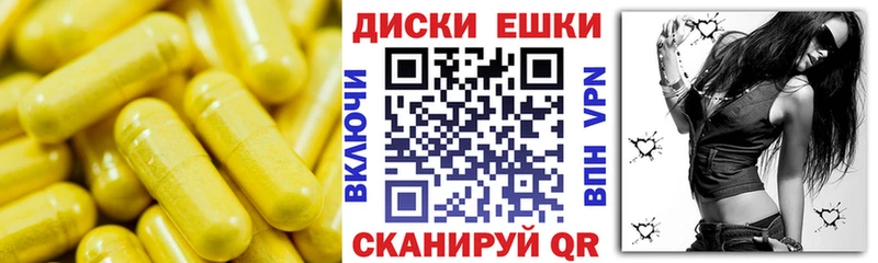 ЭКСТАЗИ круглые  где найти наркотики  Симферополь 