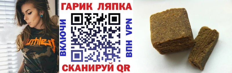 Гашиш гарик  OMG вход  Симферополь 