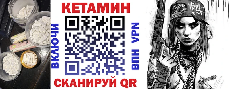 КЕТАМИН ketamine Симферополь