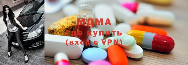 MDMA Алексеевка