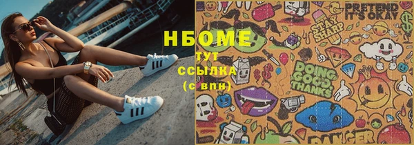 мескалин Алзамай