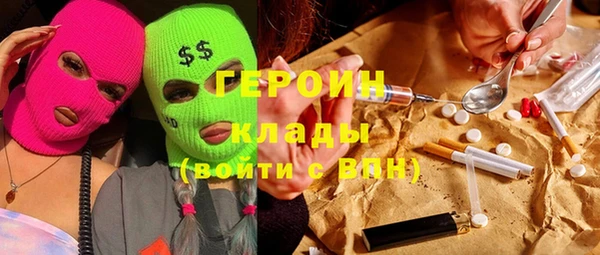 кокаин колумбия Абаза