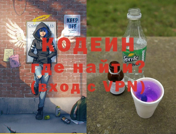 мескалин Алзамай