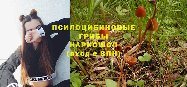 марихуана Алексин