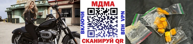 МДМА молли Симферополь