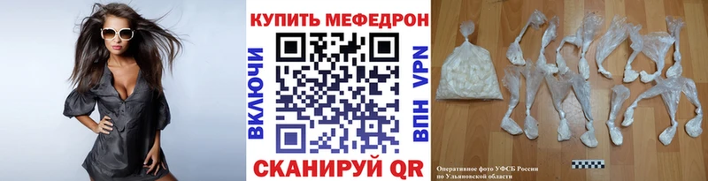 blacksprut ссылка  Симферополь  МЯУ-МЯУ VHQ  купить наркотик 