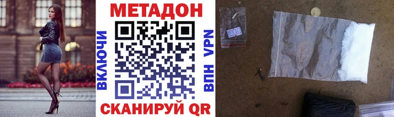 ОМГ ОМГ зеркало  Симферополь  МЕТАДОН methadone 