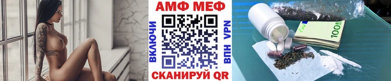 mega как войти Симферополь Первитин мет дарнет шоп