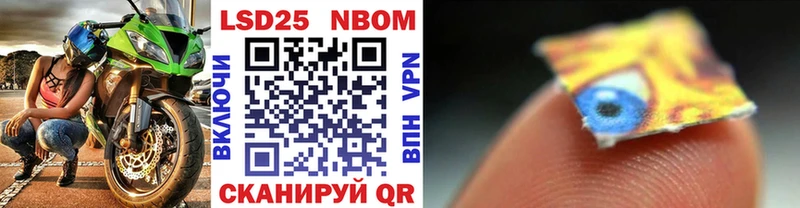 маркетплейс наркотические препараты  mega как войти  Симферополь  Марки N-bome 1500мкг 
