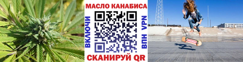 mega как войти  купить закладку  Симферополь  ТГК концентрат 